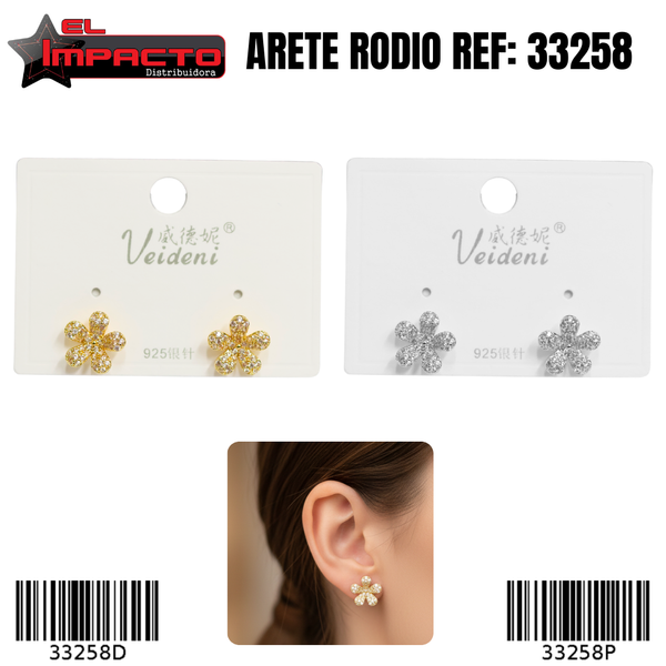 ARETE RODIO 33258